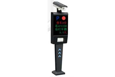 智能車牌識別B