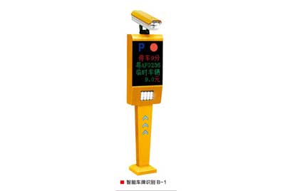 智能車牌識別B-1