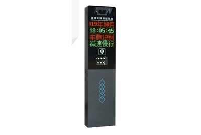 智能車牌識別D