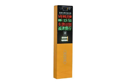 智能車牌識別D-1