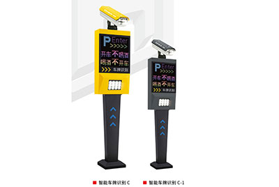 智能車牌識別C