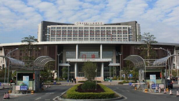 肇慶市第一人民醫院